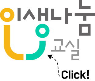 이벤트 로고