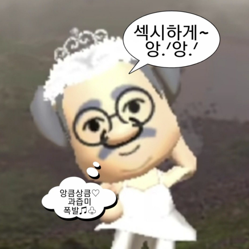 나는 제작자와 얼마나 비슷할까